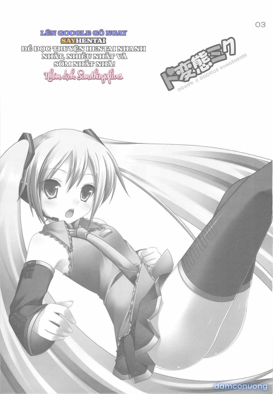 Miku Cực Kỳ Dâm Đãng 