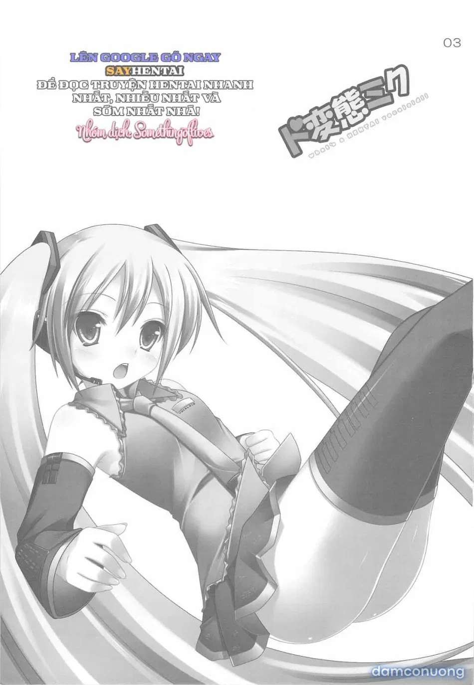 Miku Cực Kỳ Dâm Đãng 