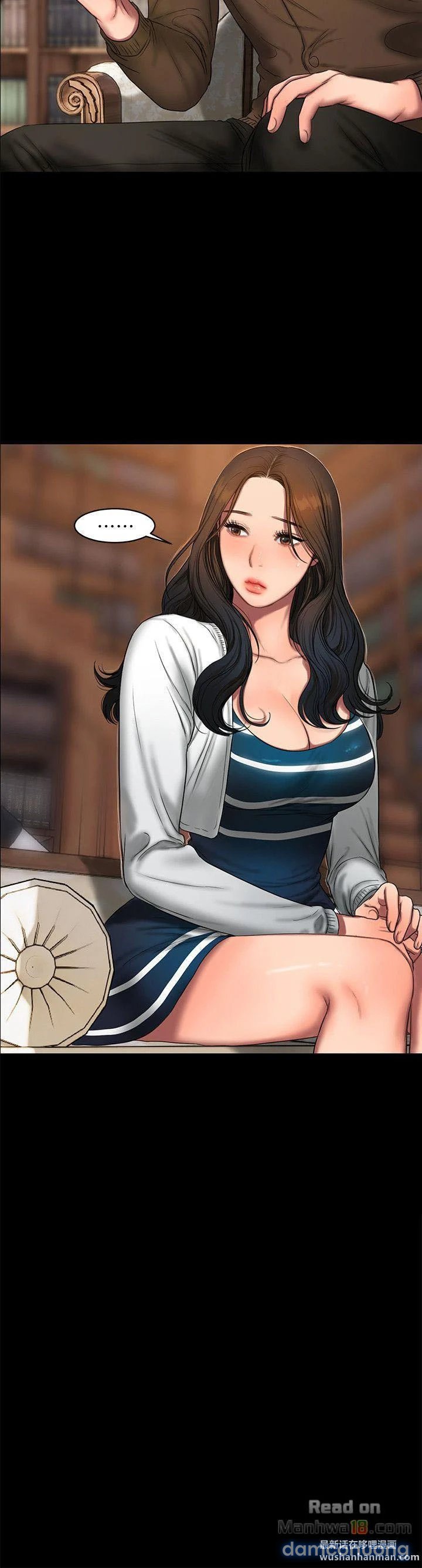 Chạy Trốn 
