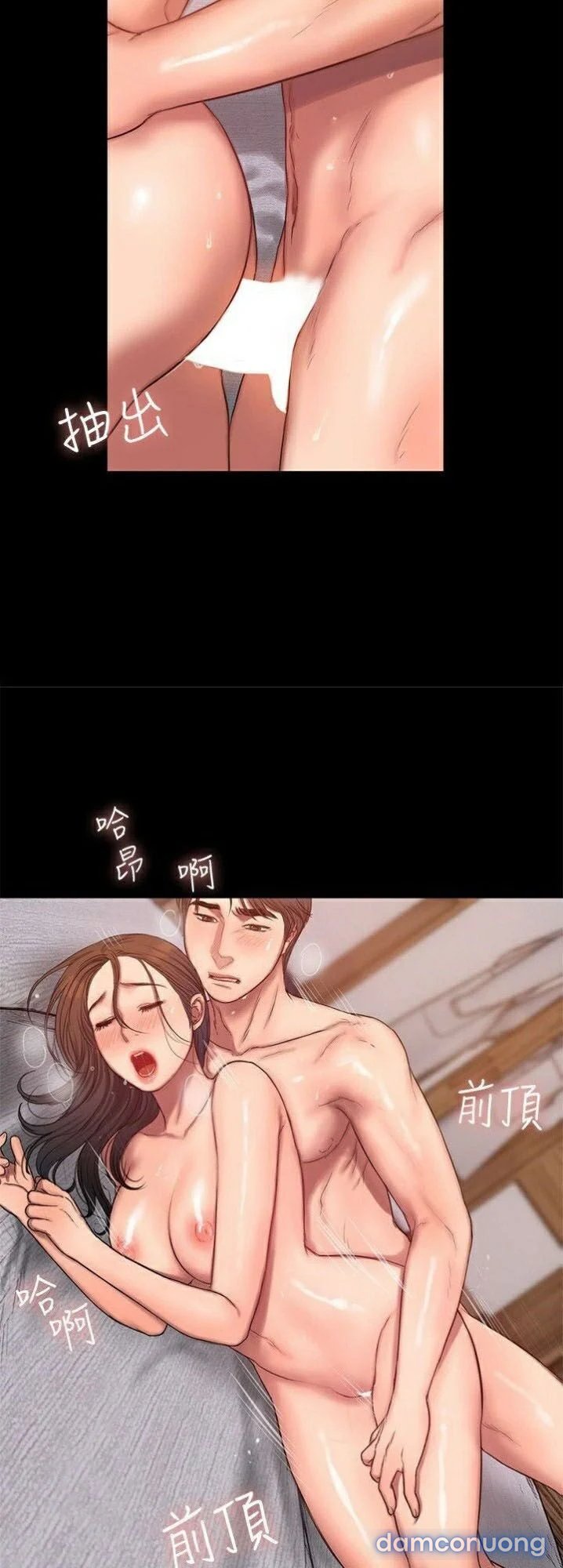 Chạy Trốn 