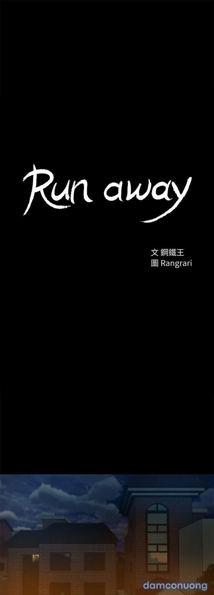 Chạy Trốn 