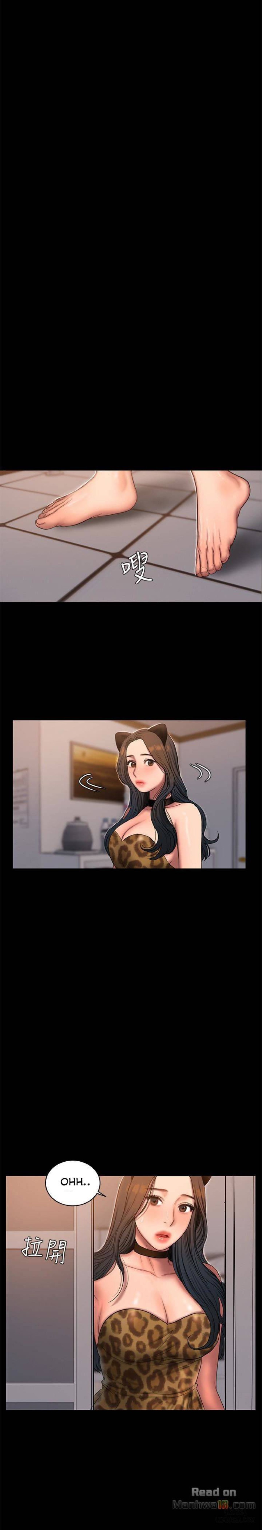 Chạy Trốn 