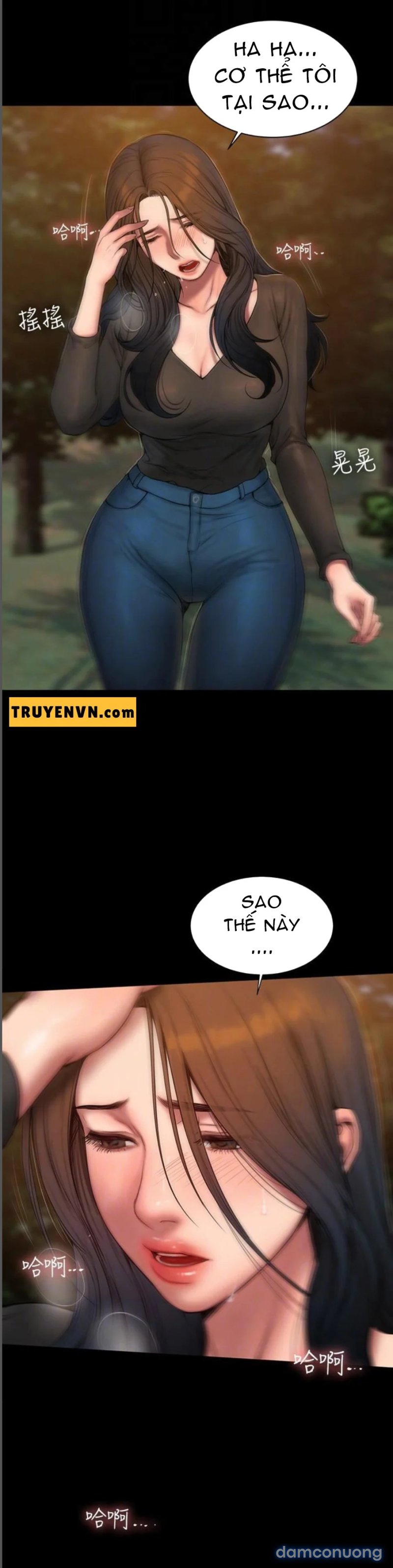 Chạy Trốn 
