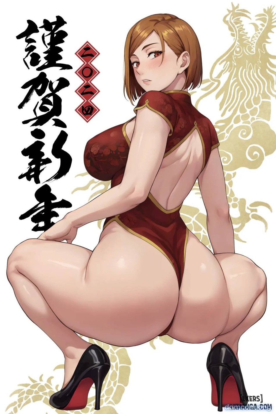 Kugisaki Anal Otoshi 
