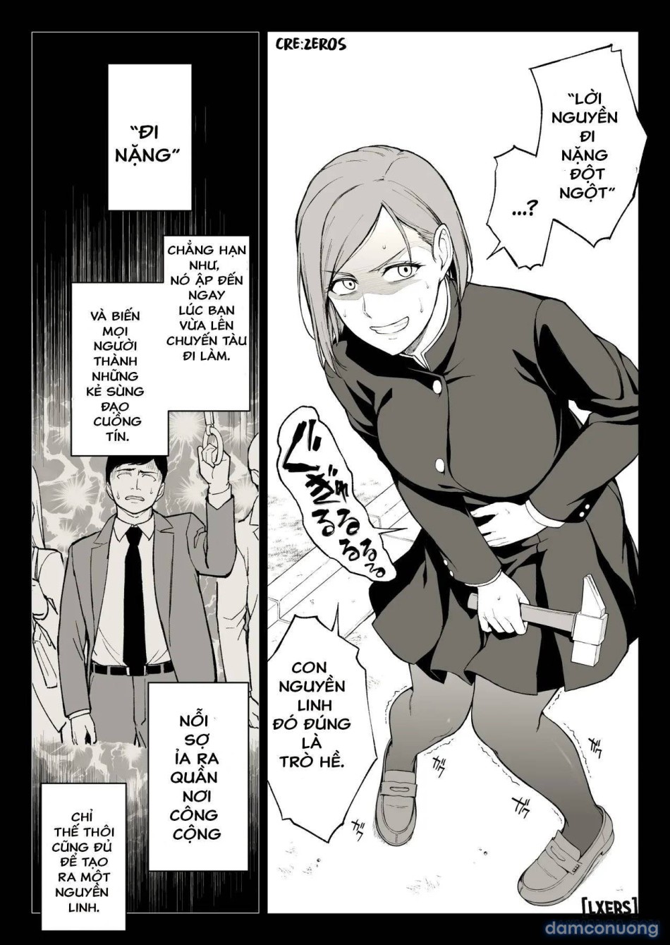 Kugisaki Anal Otoshi 
