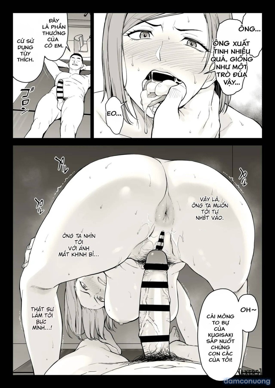 Kugisaki Anal Otoshi 