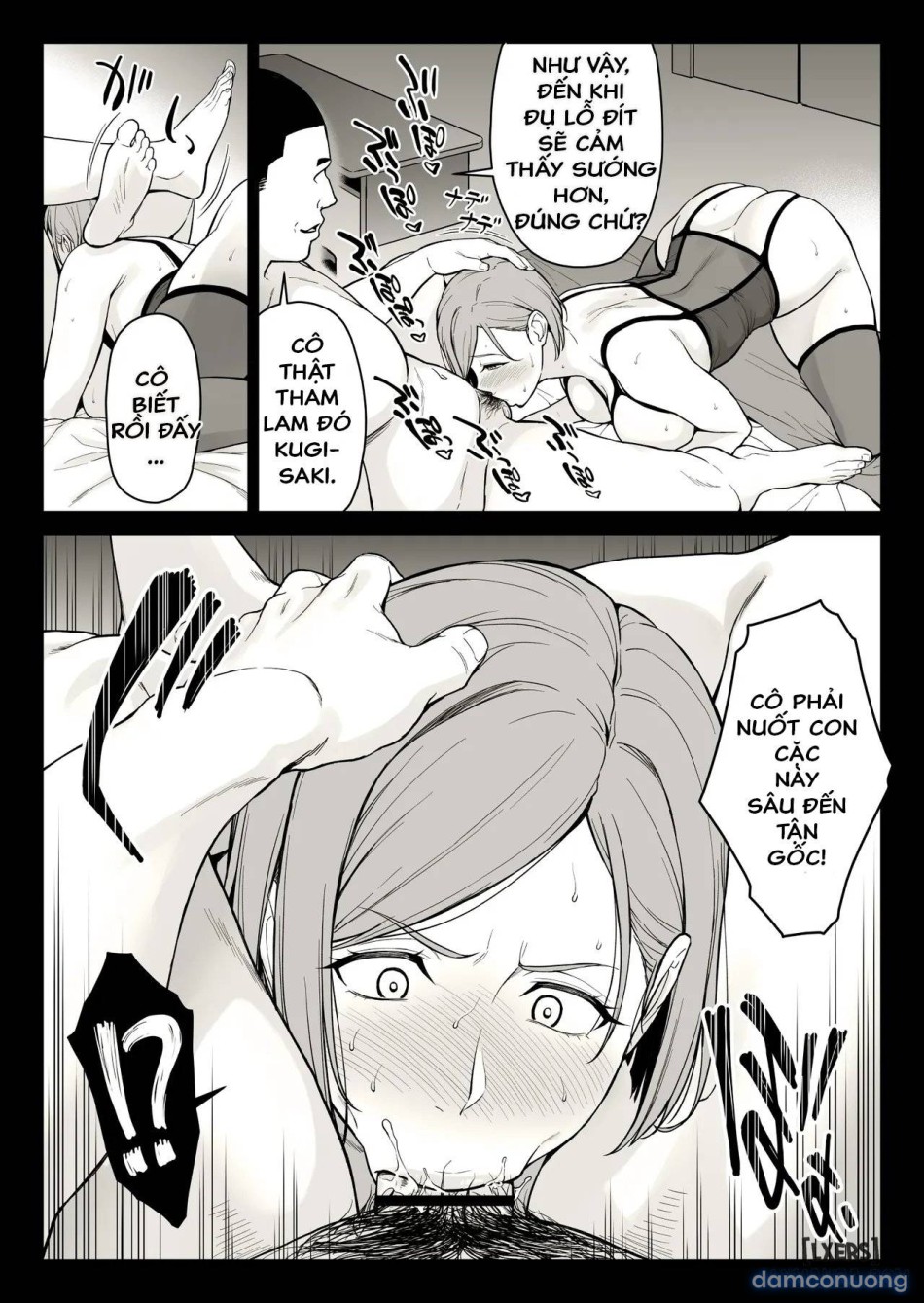 Kugisaki Anal Otoshi 