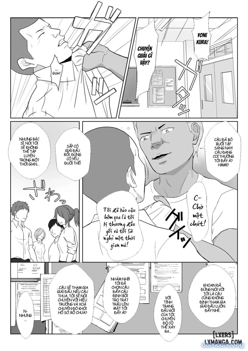 Himuro Keika wa DQN Kyoushi ni Wakaraserareru! 3 