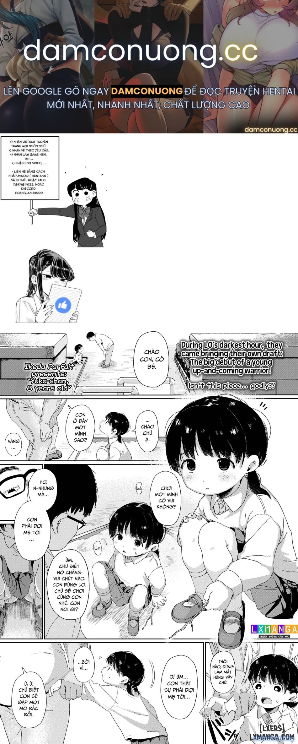 Yuka-chan (8) 