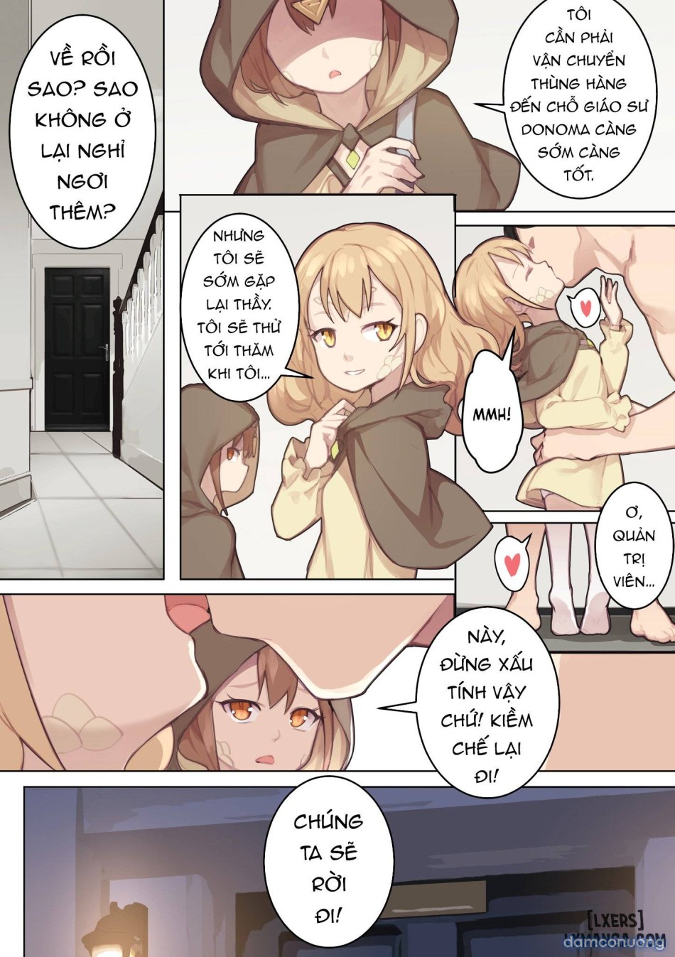 MAIDEN SINGULARITY 