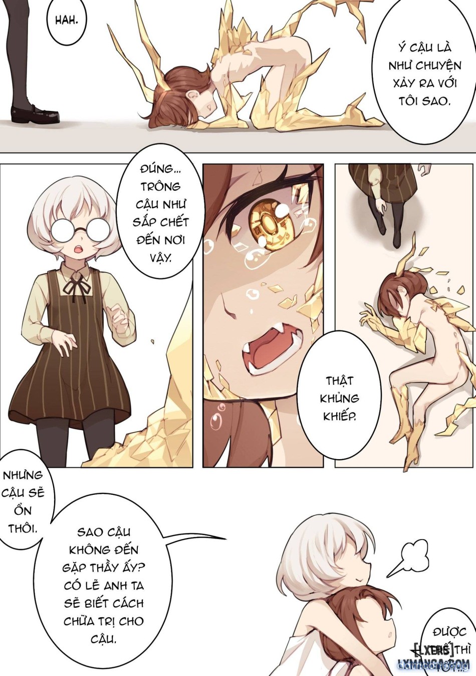 MAIDEN SINGULARITY 
