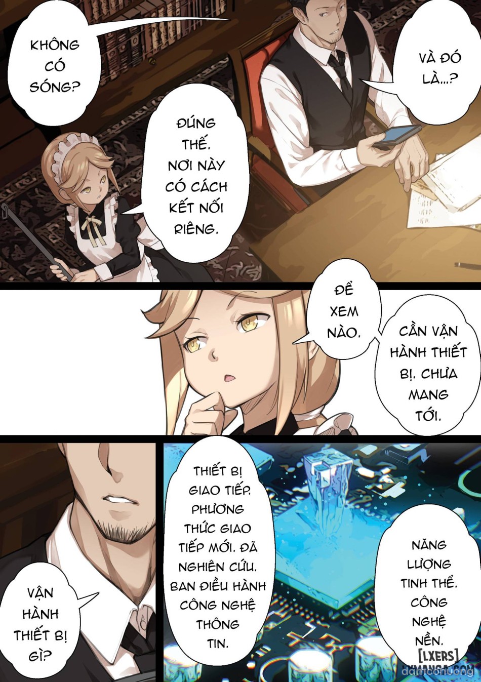 MAIDEN SINGULARITY 