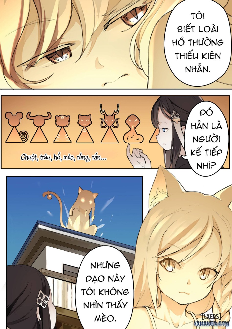 MAIDEN SINGULARITY 