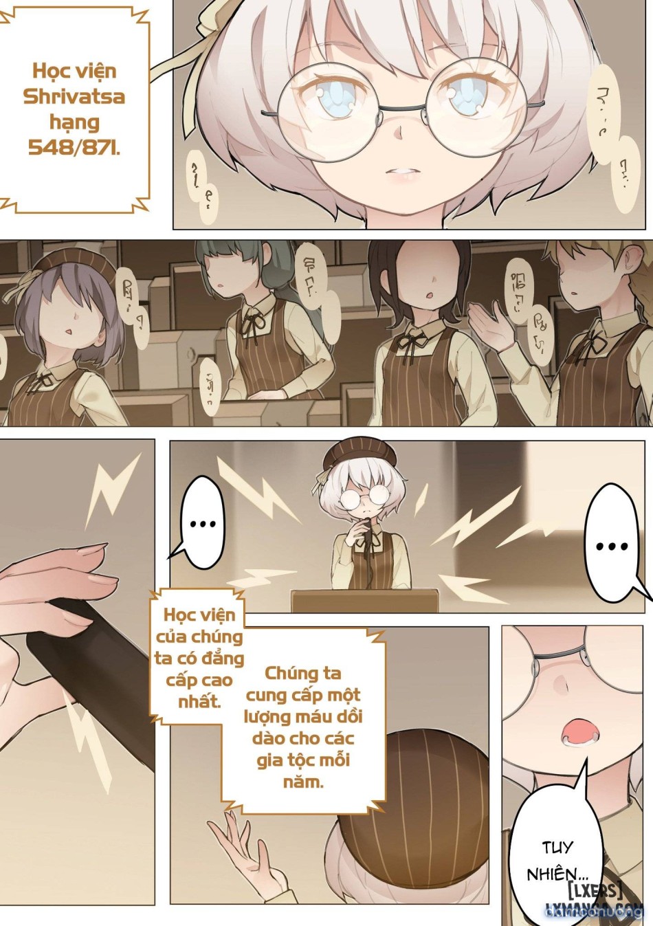 MAIDEN SINGULARITY 