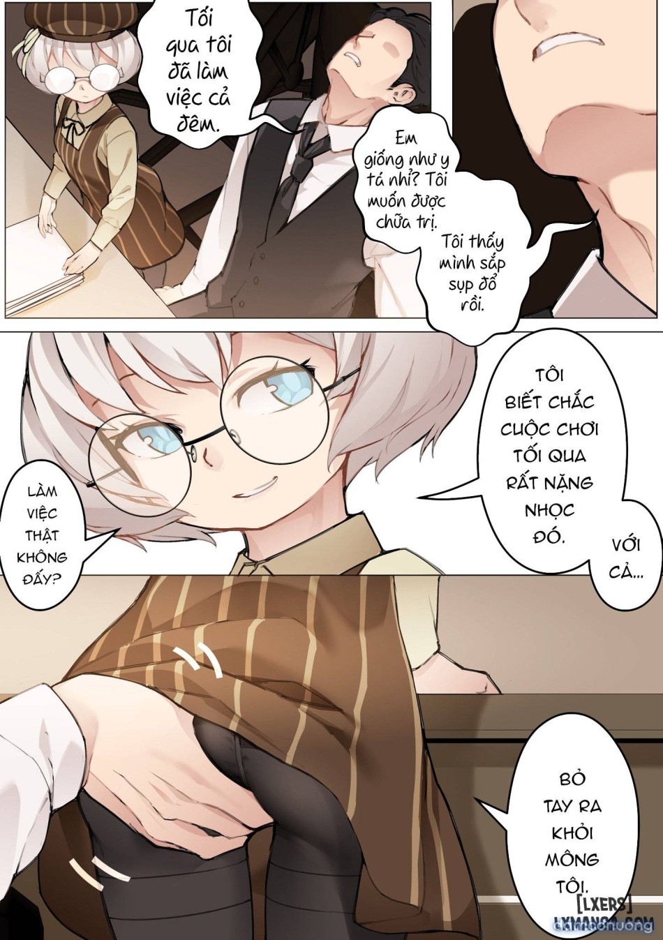 MAIDEN SINGULARITY 
