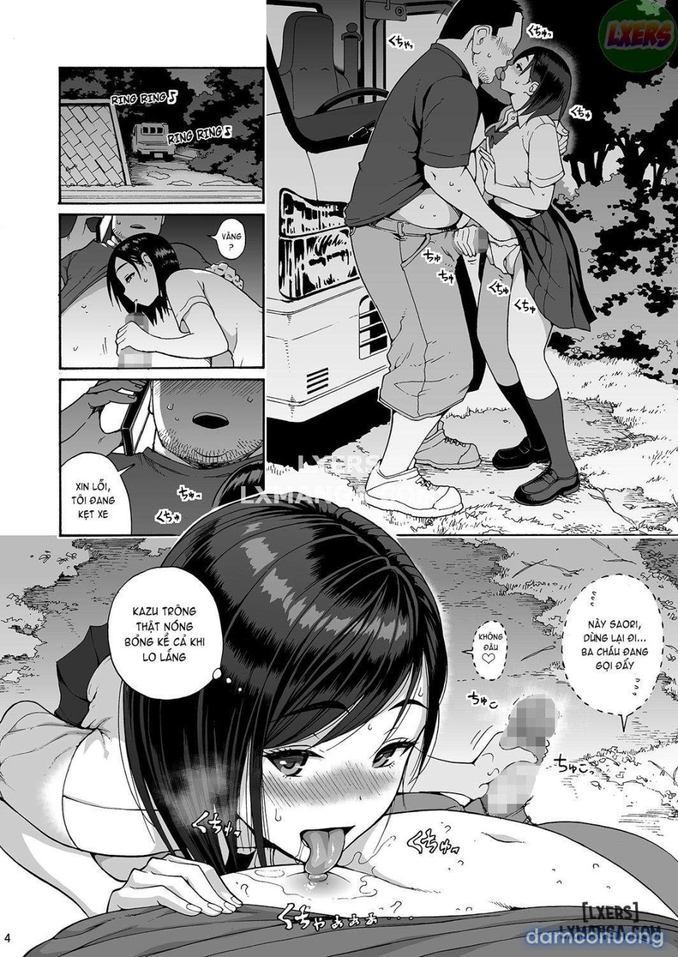 Shinyuu no Musume Saoriii 