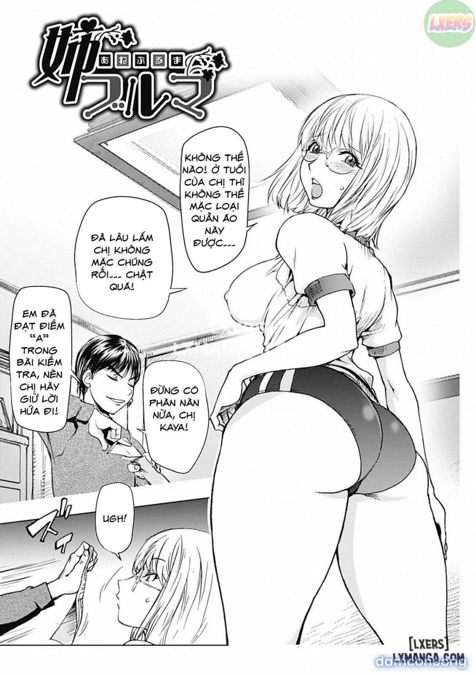 KayaNetori Kaya-Nee Series Aizou Bannn 