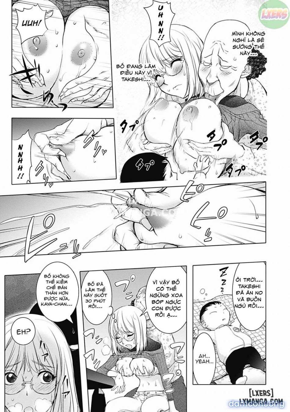 KayaNetori Kaya-Nee Series Aizou Bannn 