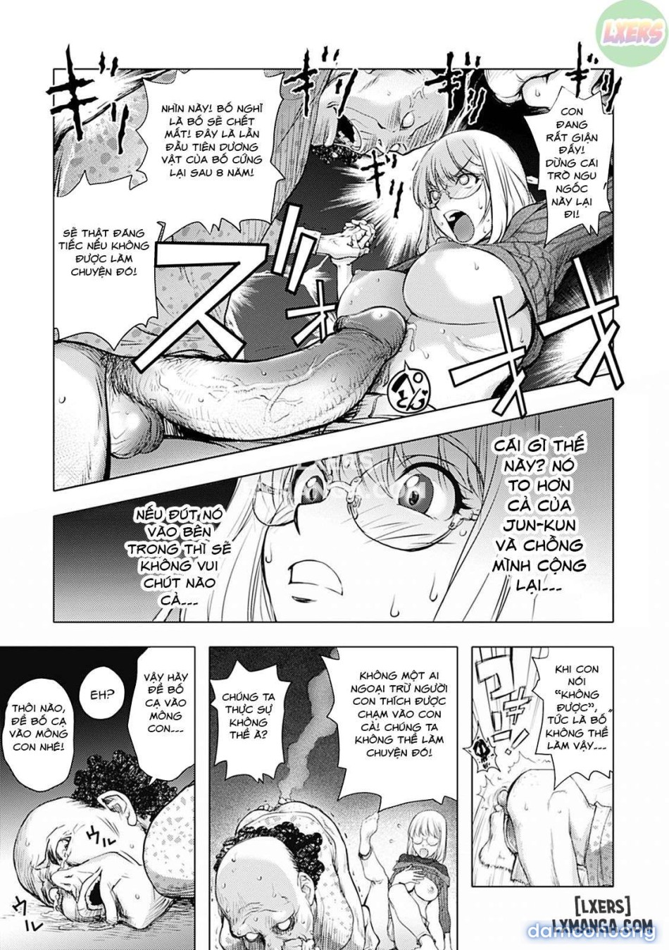 KayaNetori Kaya-Nee Series Aizou Bannn 