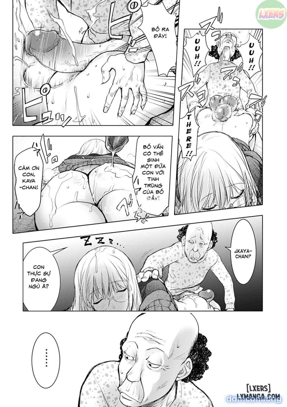 KayaNetori Kaya-Nee Series Aizou Bannn 
