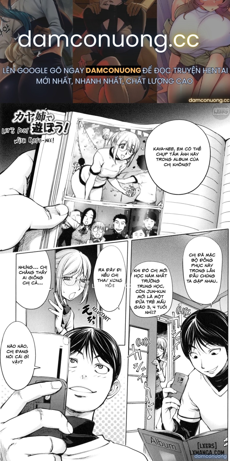 KayaNetori Kaya-Nee Series Aizou Bannn 