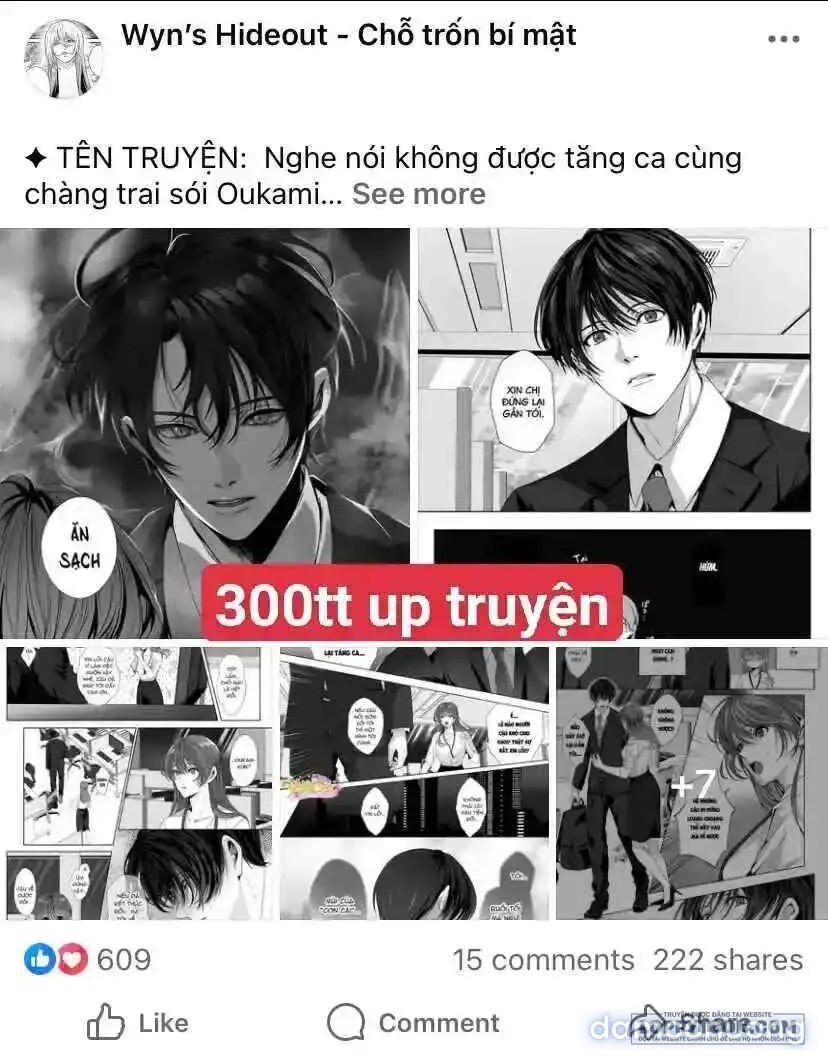 [21+] Nghe nói không được tăng ca cùng chàng trai sói Oukami. 