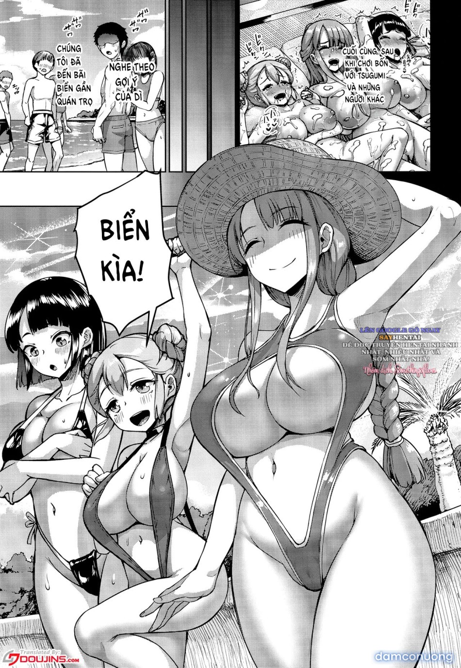 Được Chăm Sóc Bởi Hai Mẹ Con Ngực Khủng ~Phần Đặc Biệt Thêm~ 