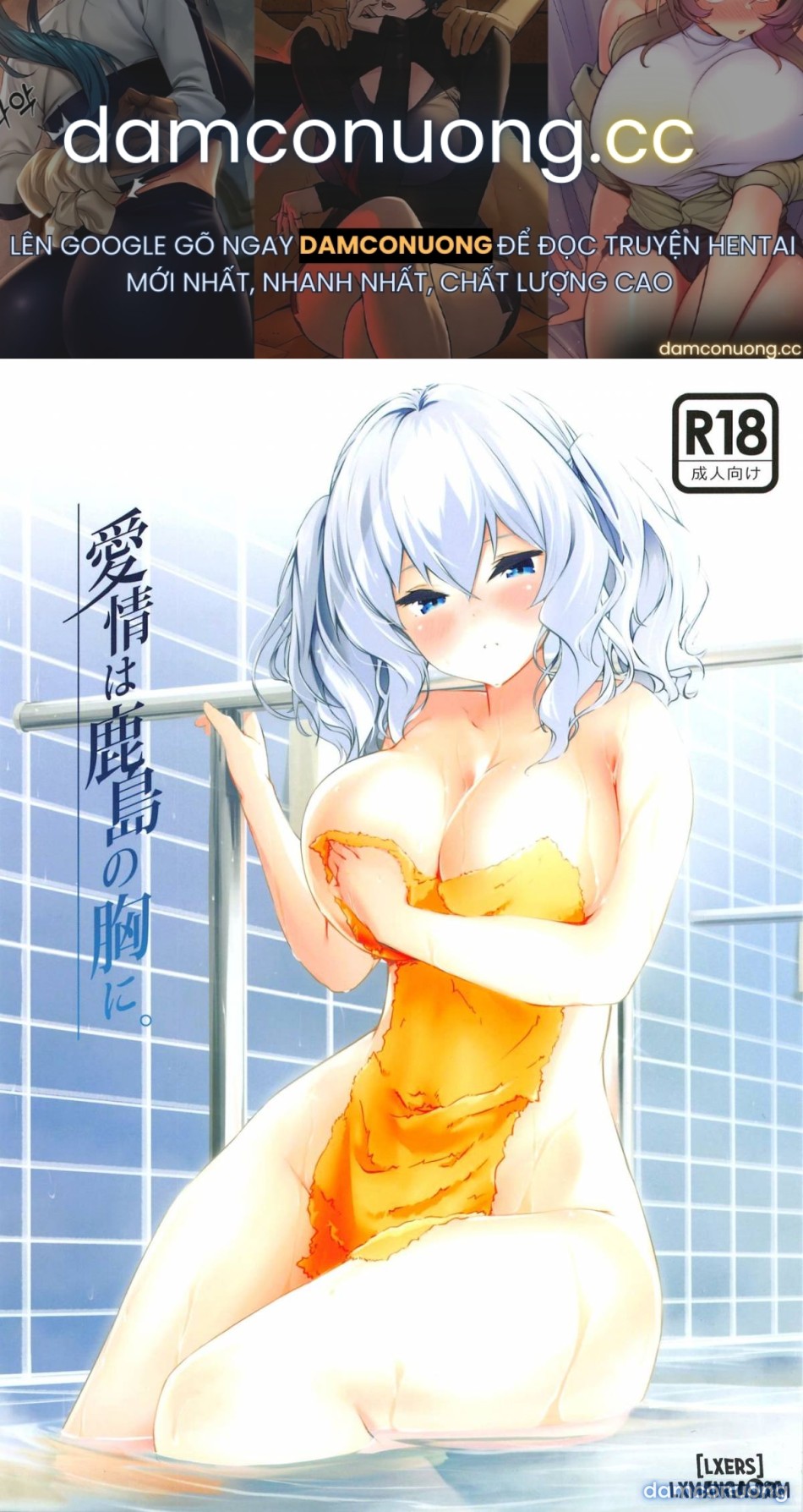 Kashima to Pakkopako Ni Aijou wa Kashima no Mune 
