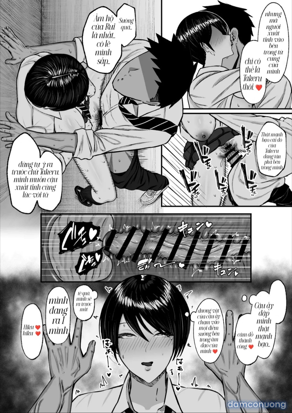 Maso Mesu – Gakuen no Ouji-sama JK wa Ura de Yarimakuri 