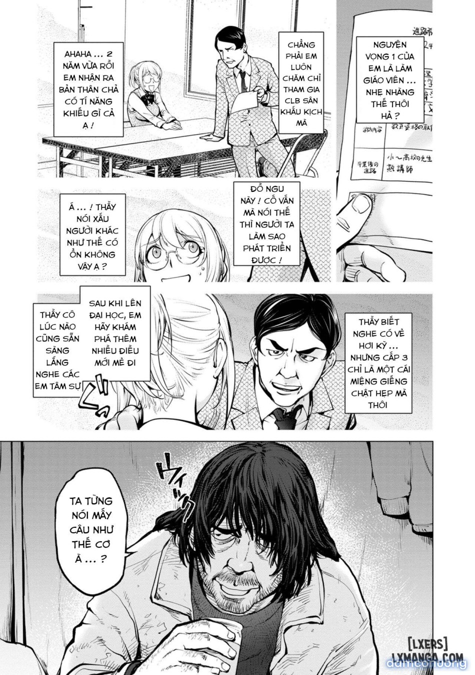 Kaya-nee to Homeless 