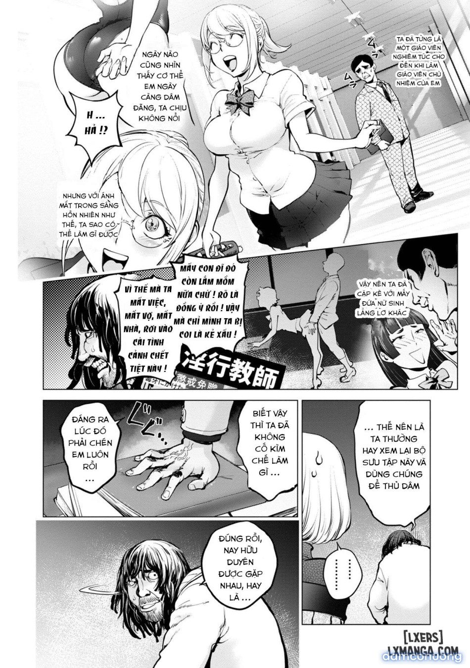 Kaya-nee to Homeless 