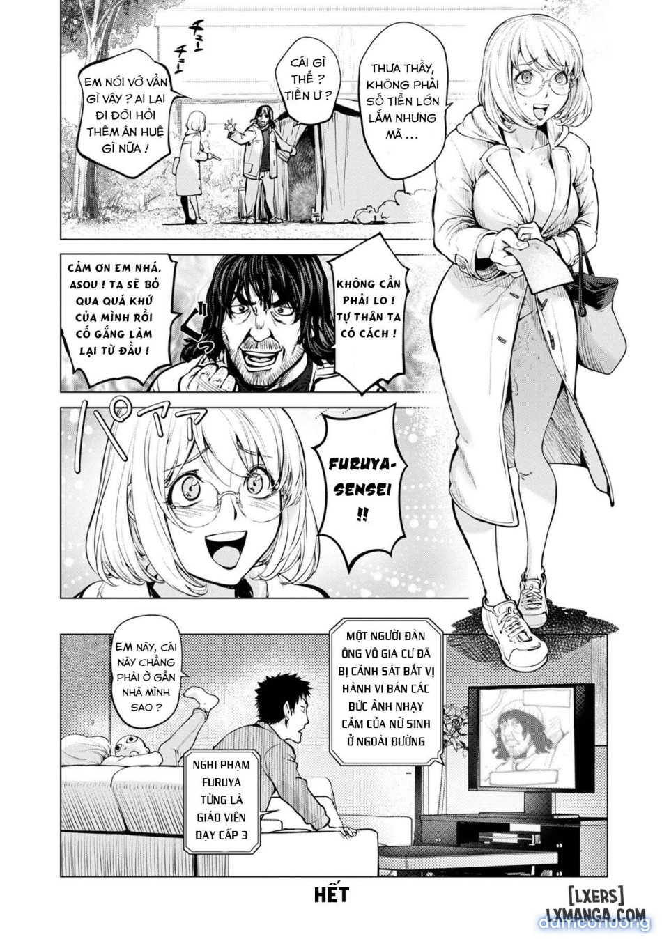 Kaya-nee to Homeless 