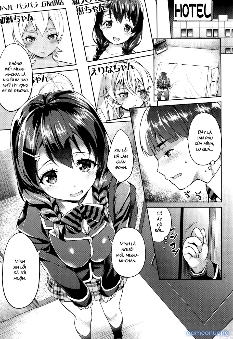 Tôi có thể cho bạn biết tên của bạn không? (Shokugeki no Soma) 