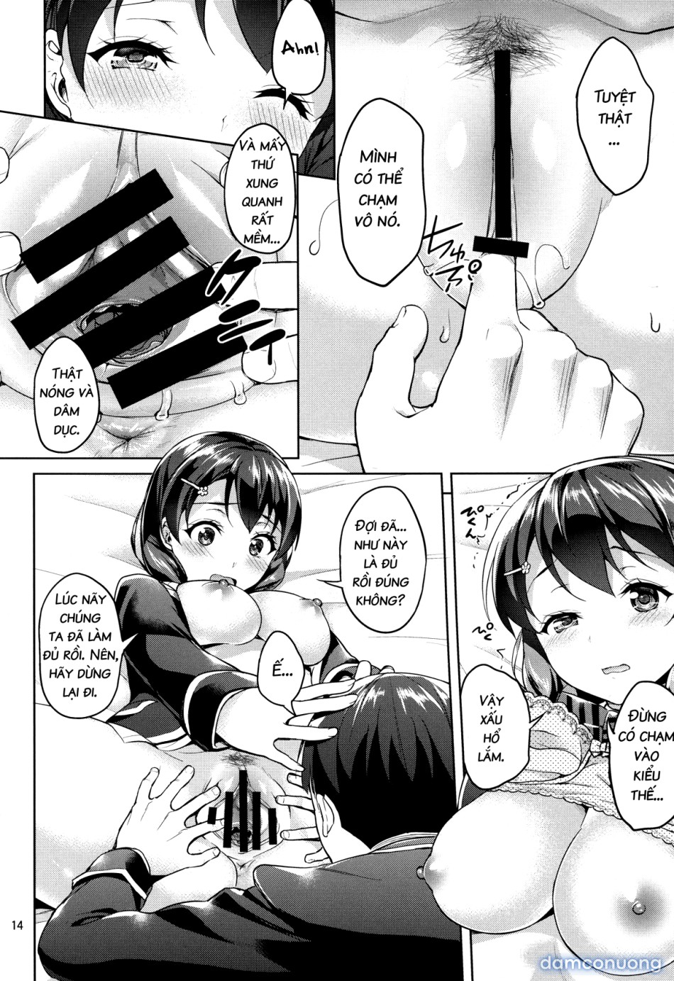 Tôi có thể cho bạn biết tên của bạn không? (Shokugeki no Soma) 