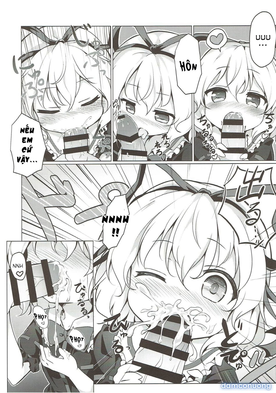 Hội chứng u sầu (Touhou Project) 
