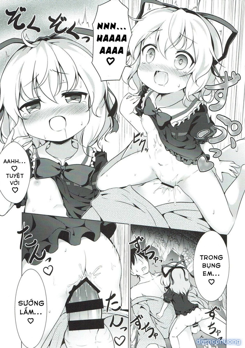 Hội chứng u sầu (Touhou Project) 