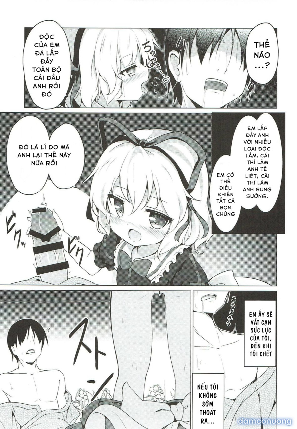 Hội chứng u sầu (Touhou Project) 