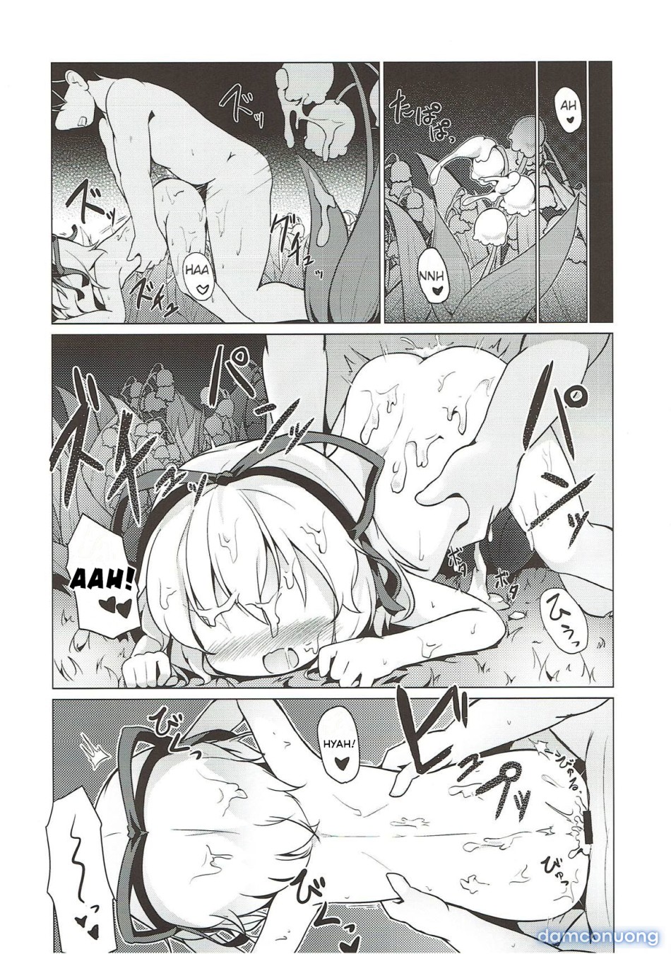 Hội chứng u sầu (Touhou Project) 
