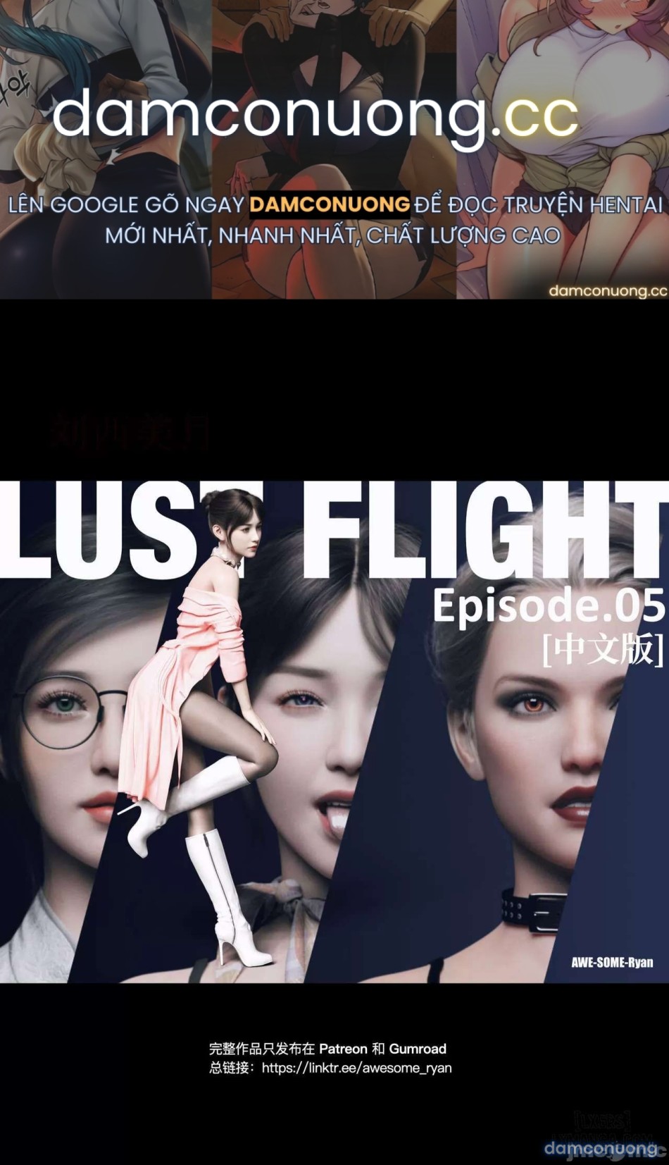 Lust Flight 05 
