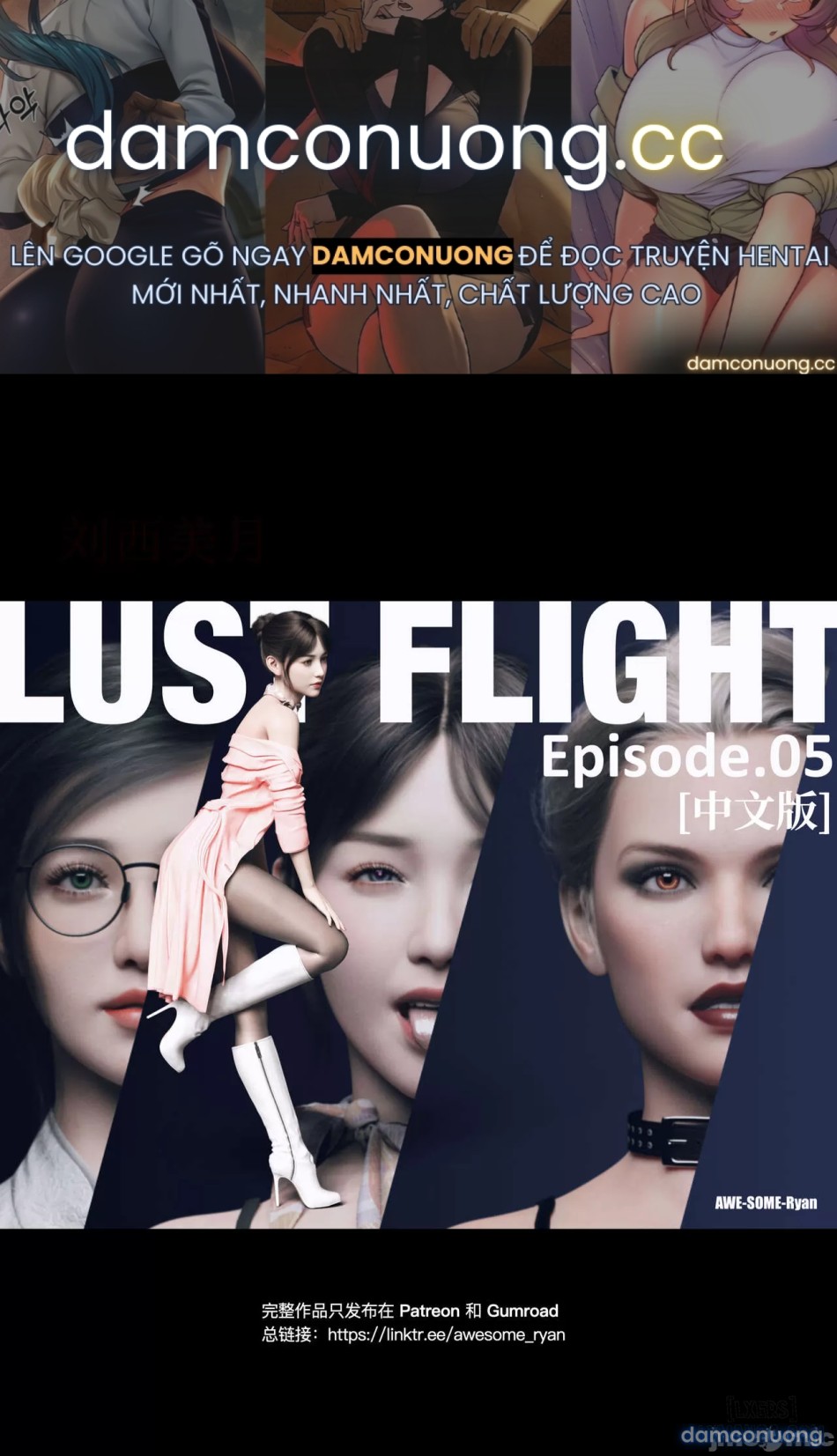 Lust Flight 05 