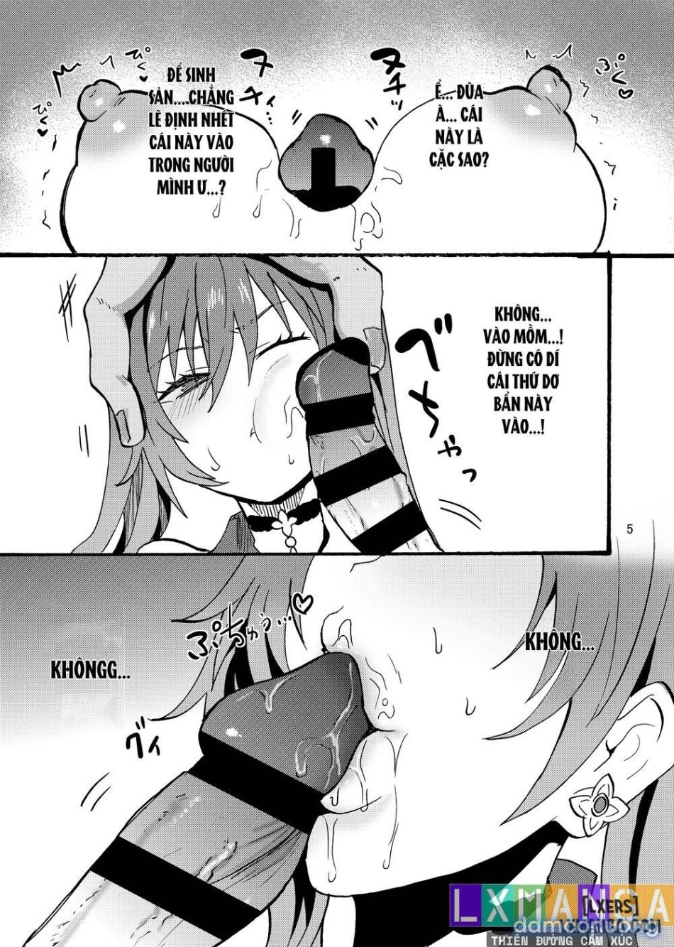 発情秘境のこくせいちゃん 