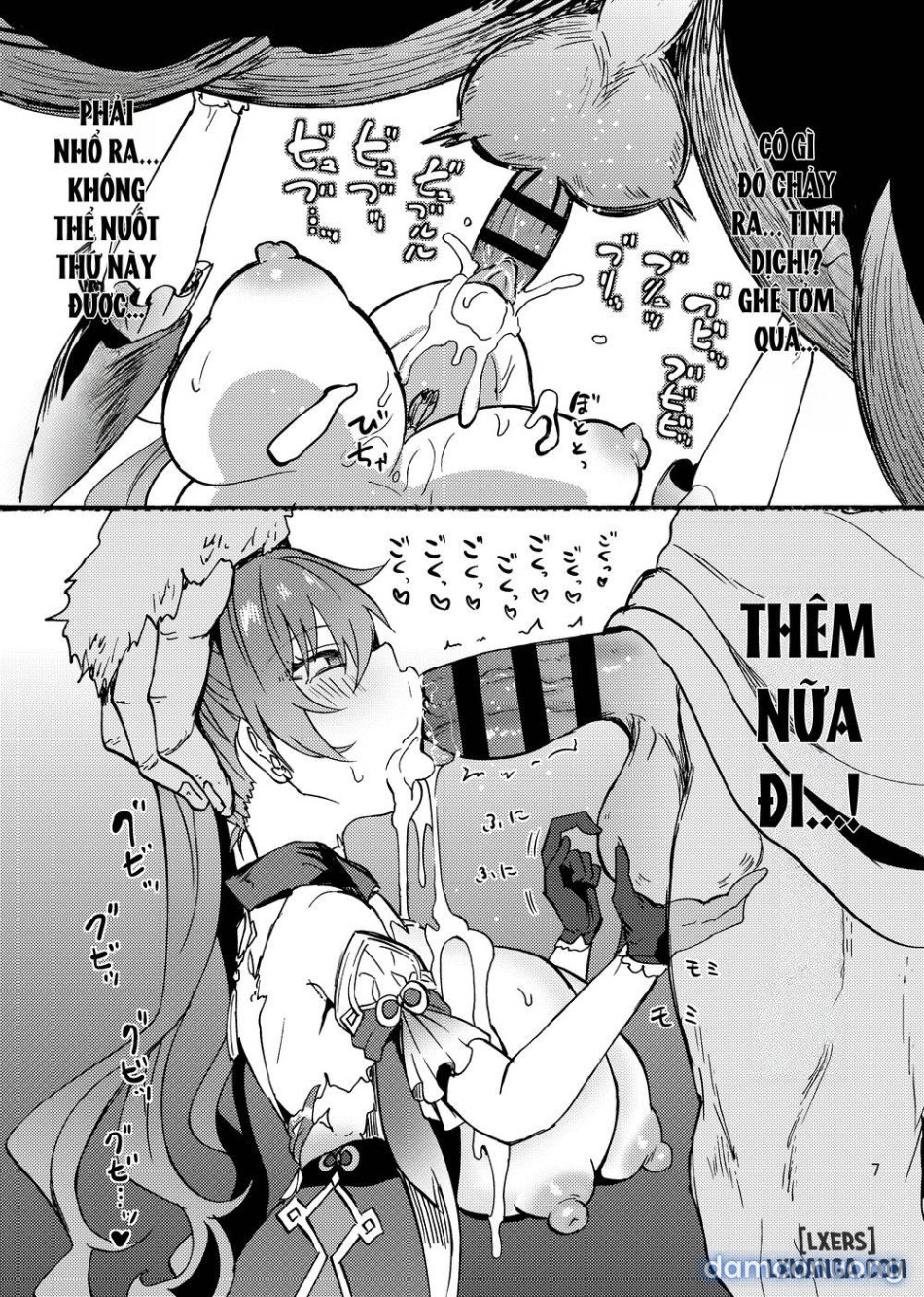 発情秘境のこくせいちゃん 