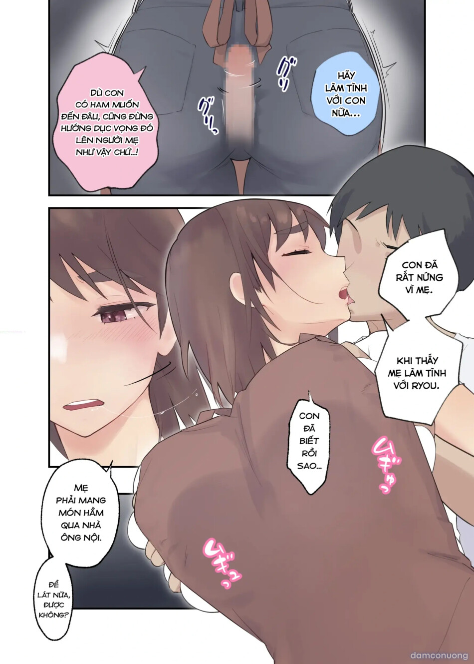Tomo Chin ni Ochita Haha to Sore ni Mezameru Ore. 