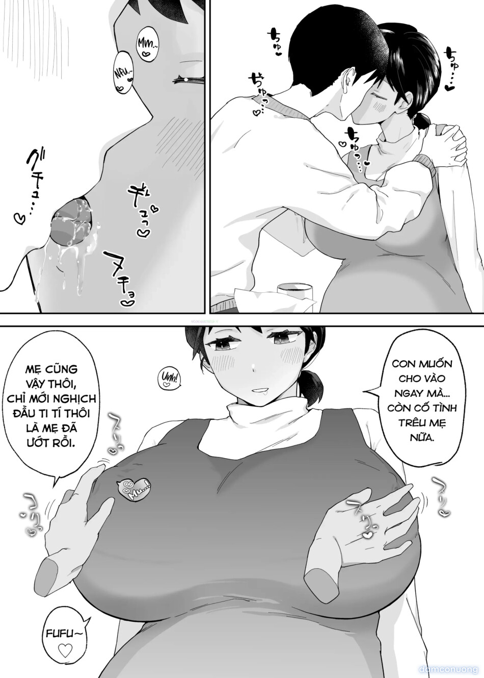 Tomo Chin ni Ochita Haha to Sore ni Mezameru Ore. 