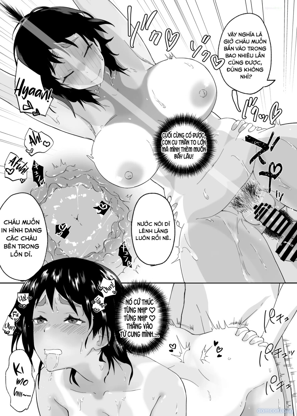 Tomo Chin ni Ochita Haha to Sore ni Mezameru Ore. 