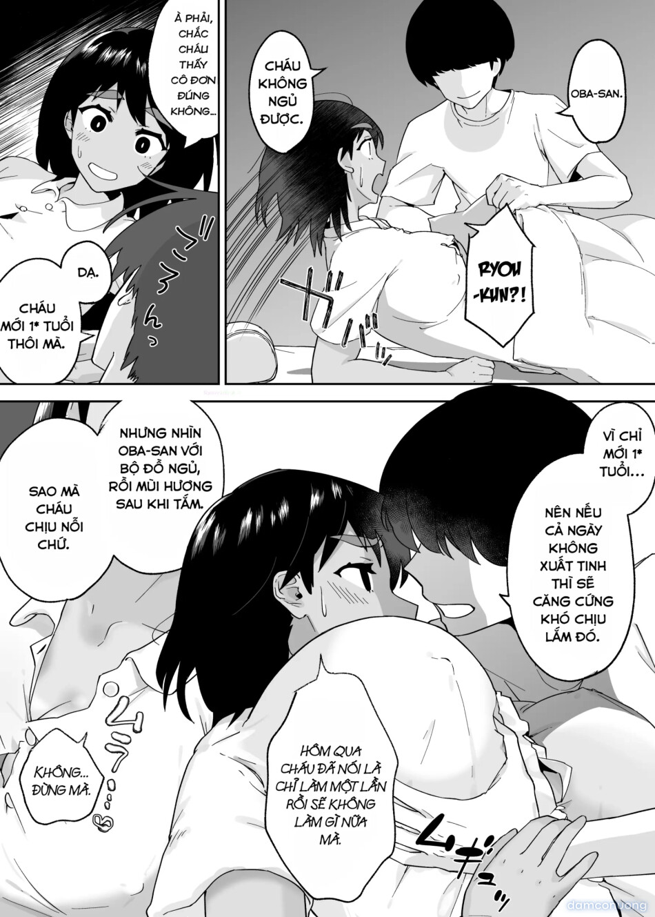 Tomo Chin ni Ochita Haha to Sore ni Mezameru Ore. 