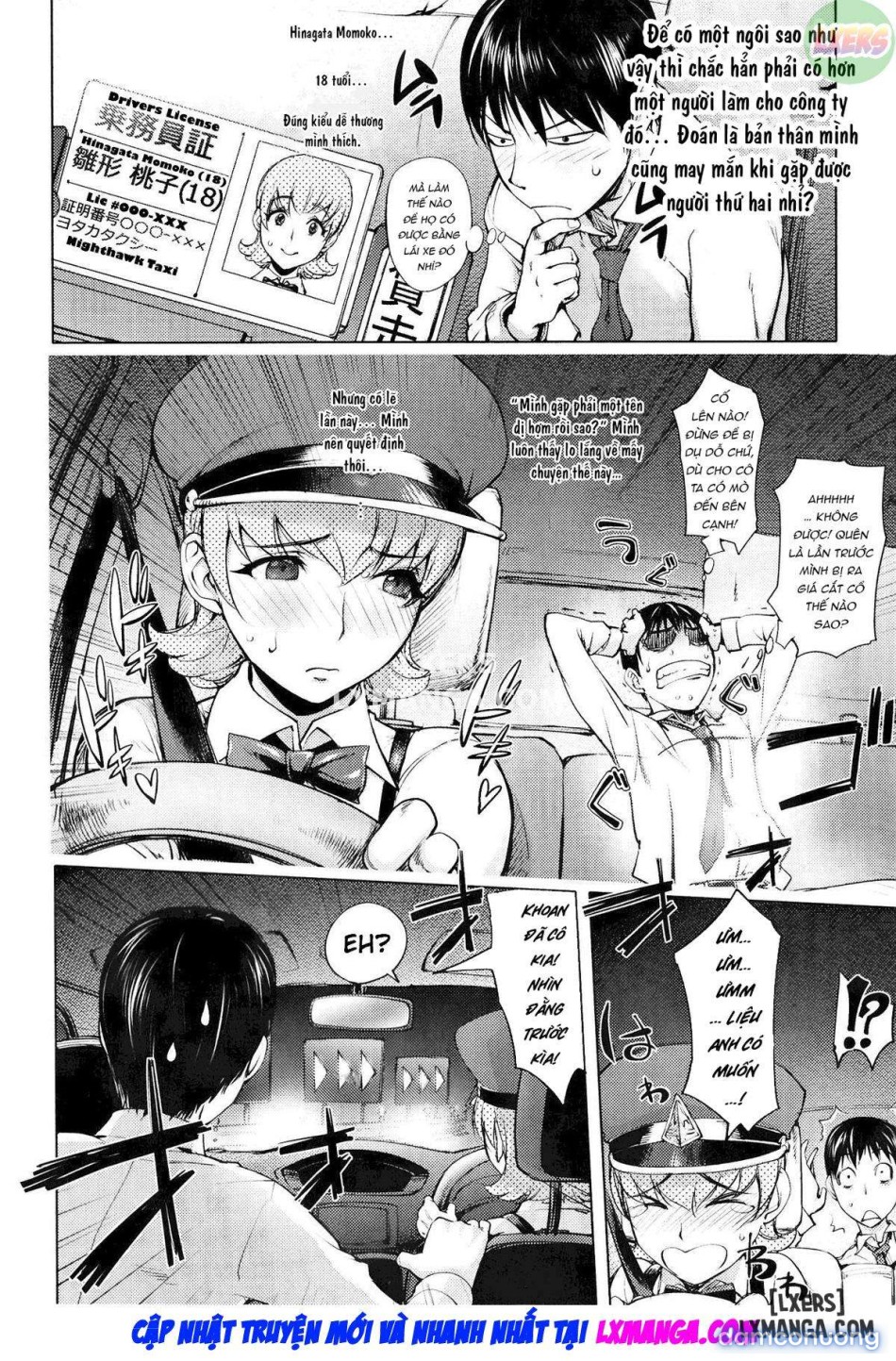 Yoridori Bitchh 