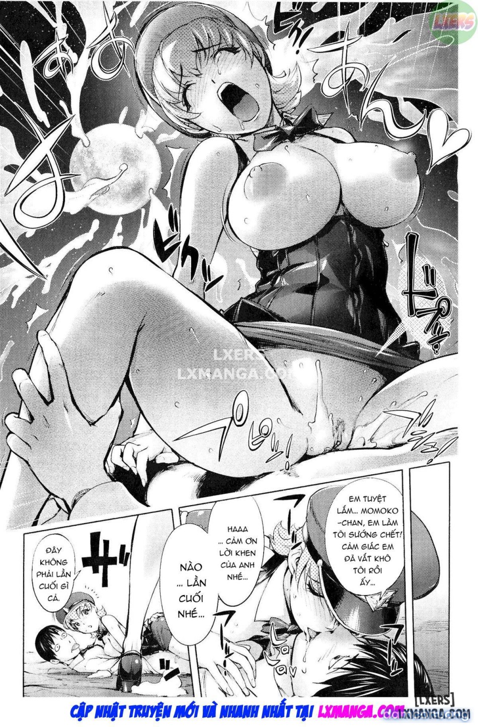 Yoridori Bitchh 