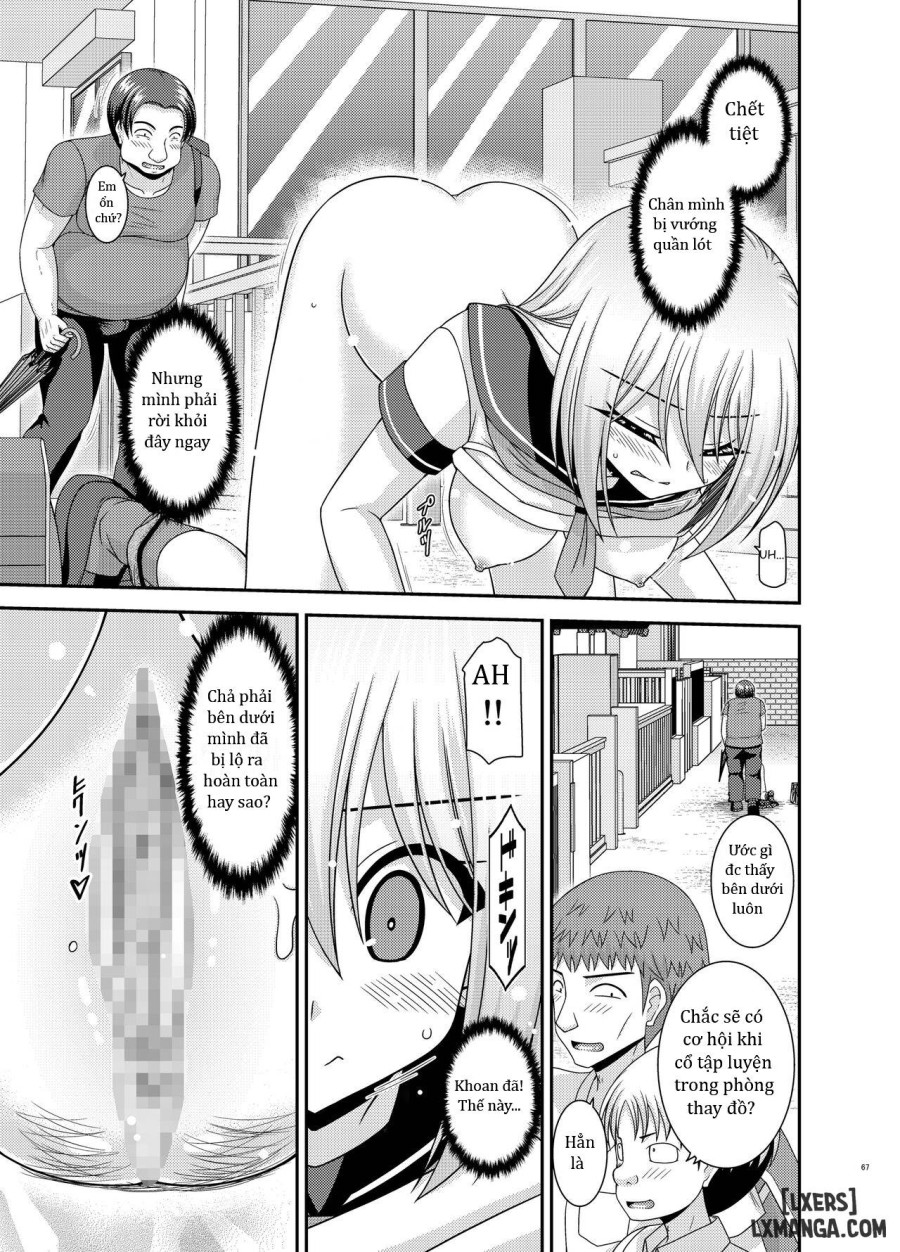 Nozokare Roshutsu Shoujo 