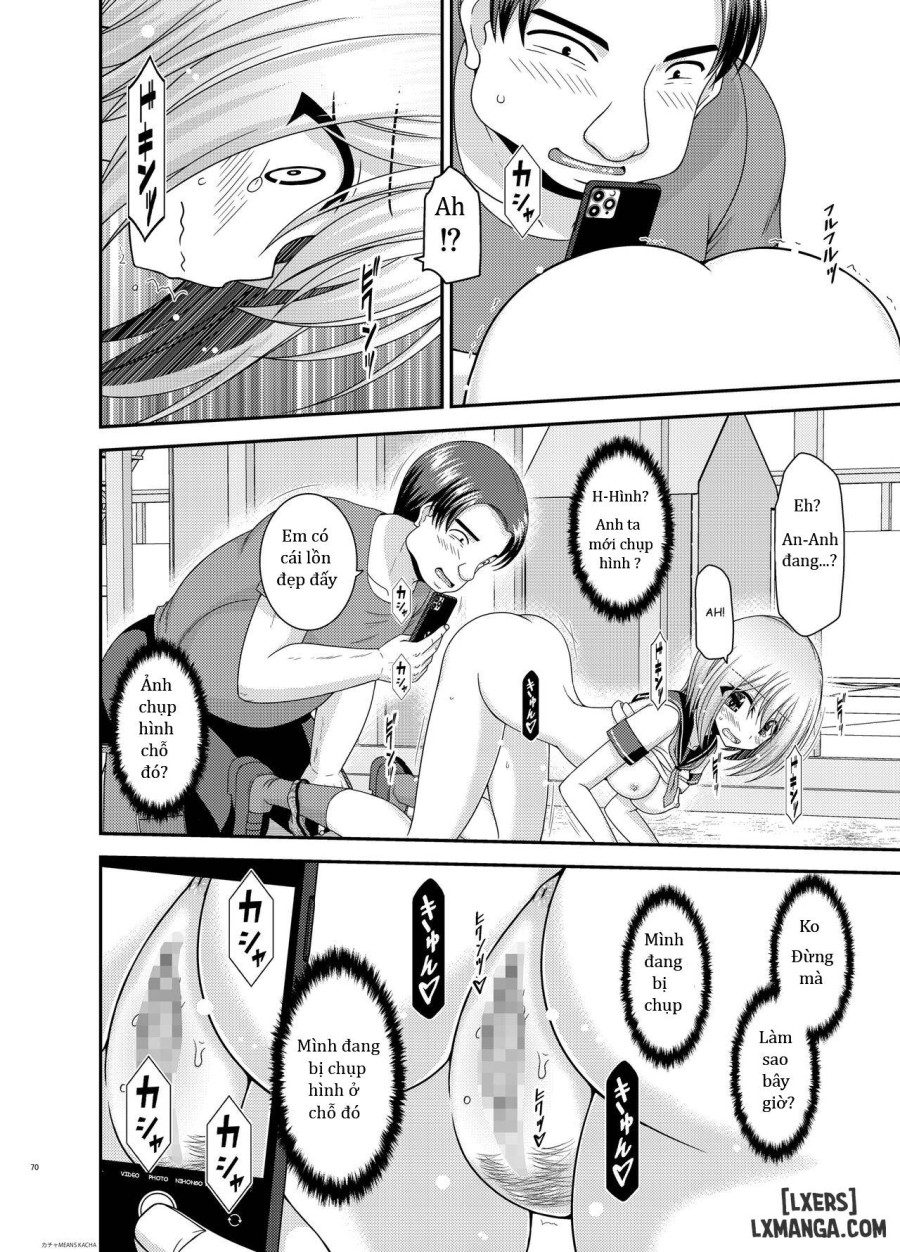 Nozokare Roshutsu Shoujo 